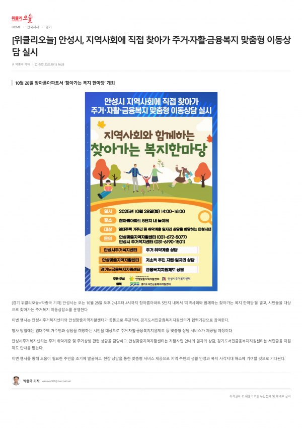 74a5ea2135bddc25e26ca787232e5184_1760575