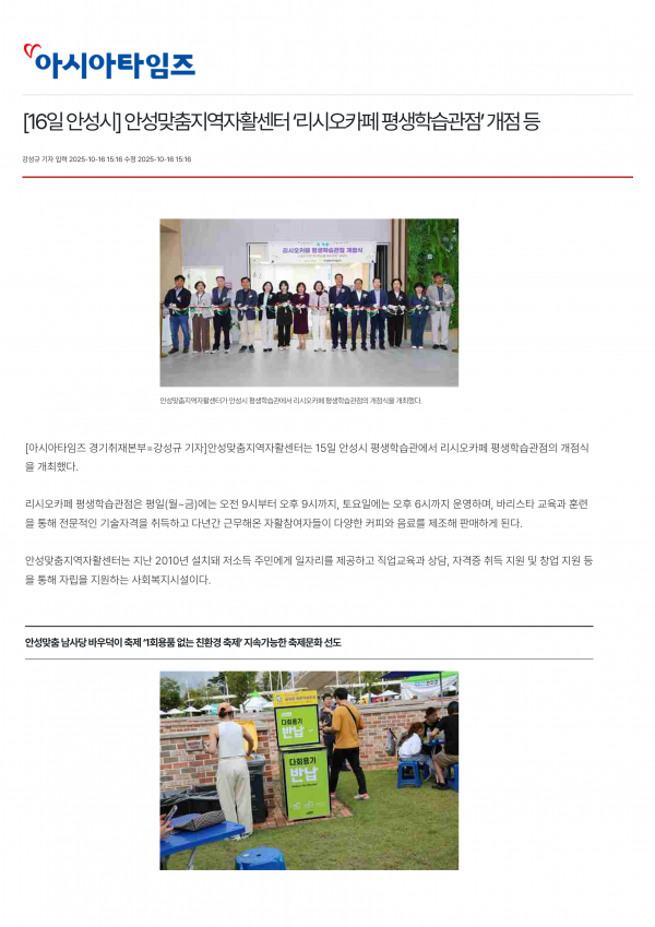 fd06154e44c0bc0f70a2c404e30daf36_1760945