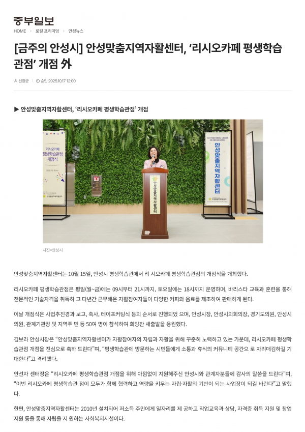 fd06154e44c0bc0f70a2c404e30daf36_1760946