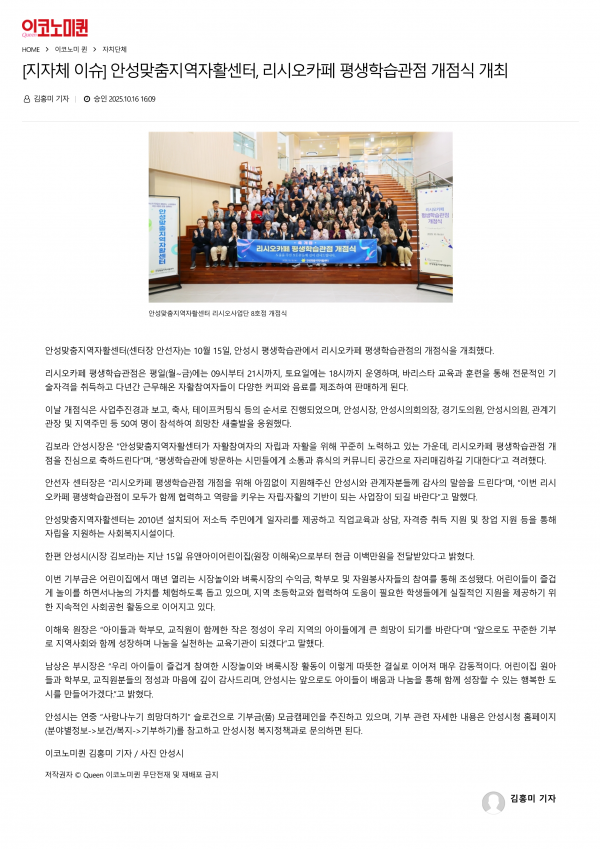 fd06154e44c0bc0f70a2c404e30daf36_1760946