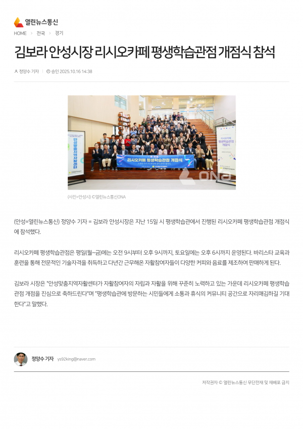 fd06154e44c0bc0f70a2c404e30daf36_1760946