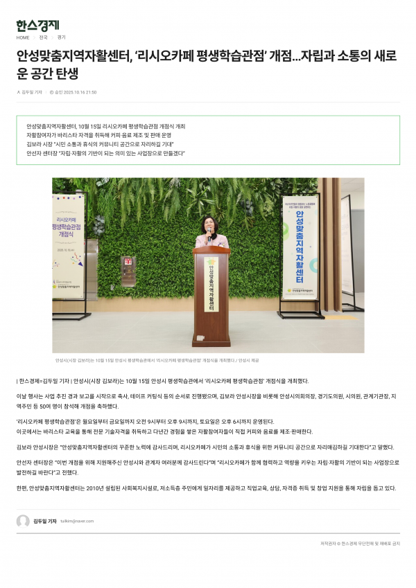 fd06154e44c0bc0f70a2c404e30daf36_1760946