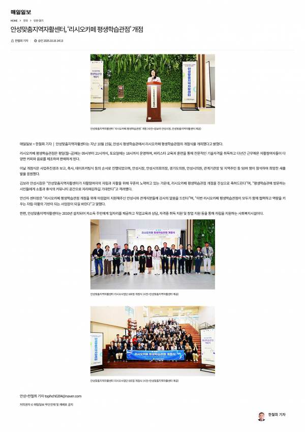 fd06154e44c0bc0f70a2c404e30daf36_1760946