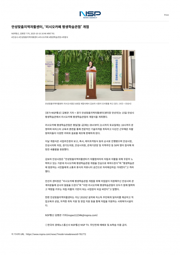 fd06154e44c0bc0f70a2c404e30daf36_1760947