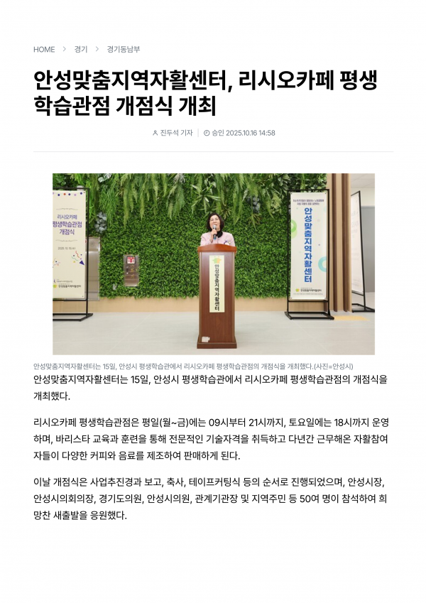 fd06154e44c0bc0f70a2c404e30daf36_1760947