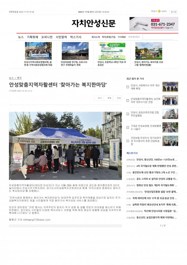 6e209aa36a31e900e7020f50454d9f29_1763083