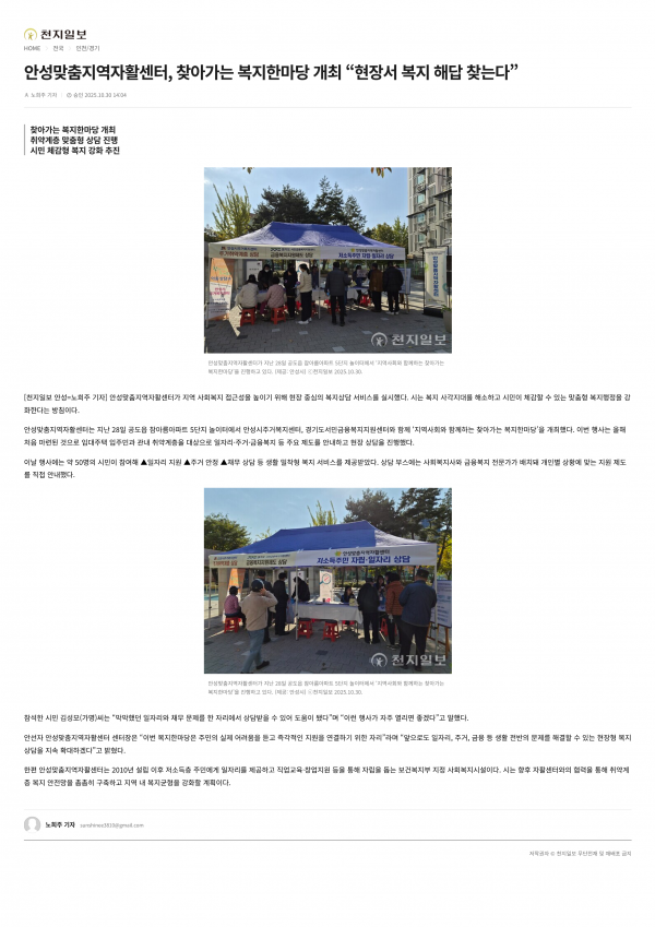 6e209aa36a31e900e7020f50454d9f29_1763083