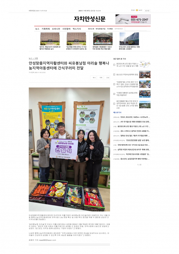 6e209aa36a31e900e7020f50454d9f29_1763084