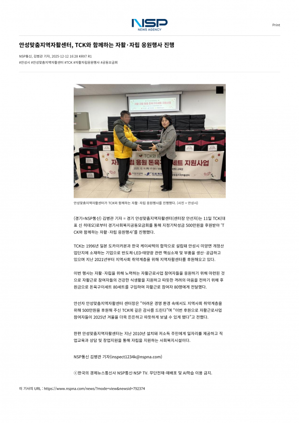 c6a080737bcbdbdca483093edc093805_1766121