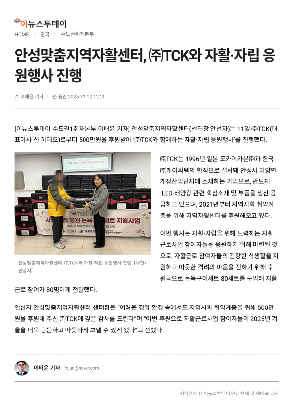 c6a080737bcbdbdca483093edc093805_1766121