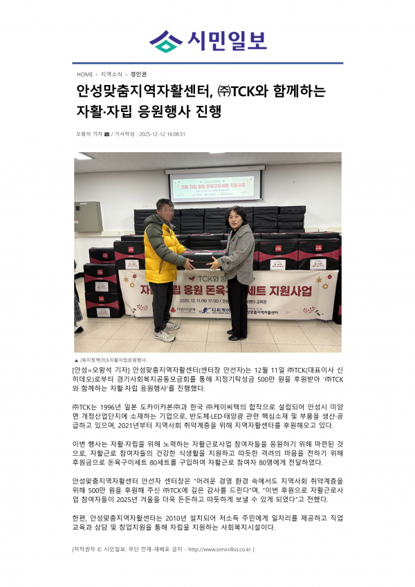 c6a080737bcbdbdca483093edc093805_1766121