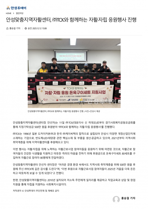 c6a080737bcbdbdca483093edc093805_1766121