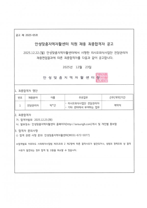 dbe55f104395bb2cbe2eeaf151e8339d_1766468