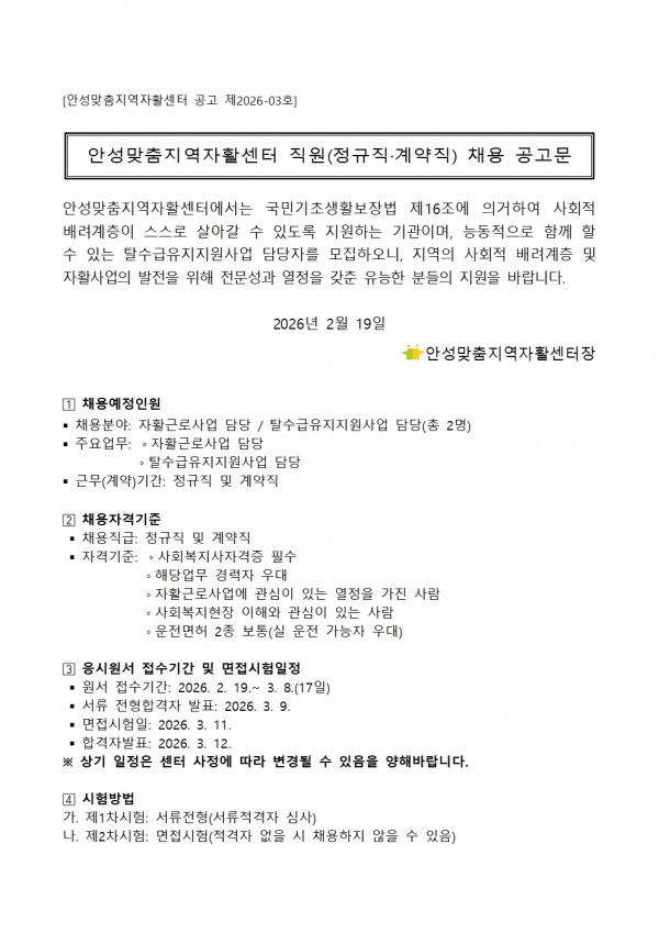 de83c6616a0d825d62426fc51d9e5e73_1771493