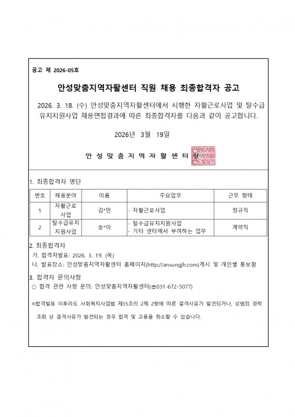 24a1effc61aeadd07ab2e286257afa7b_1773969