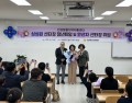 안성맞춤지역자활센터 안선자 센터장 취…