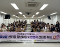 안성맞춤지역자활센터 심상원 센터장 퇴…